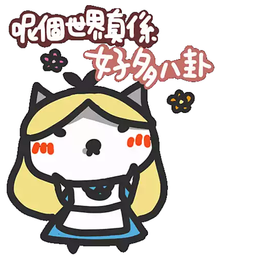 Yomoyeah 社會篇
