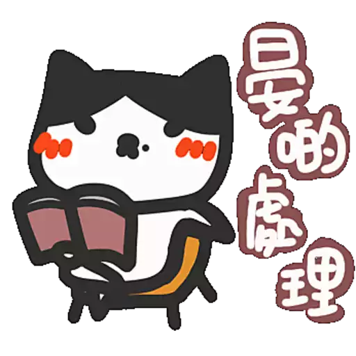 Yomoyeah 社會篇