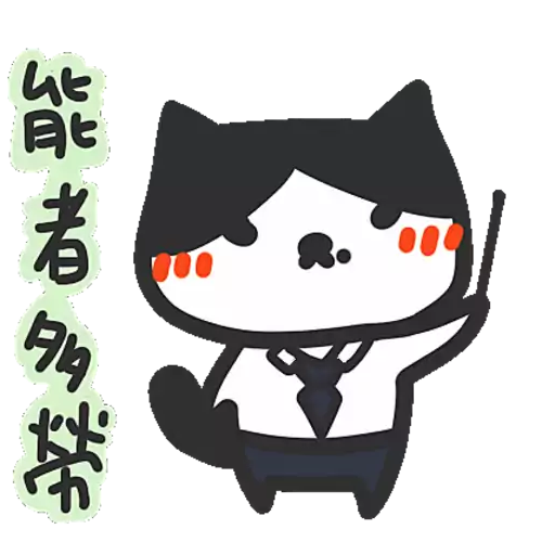 Yomoyeah 社會篇
