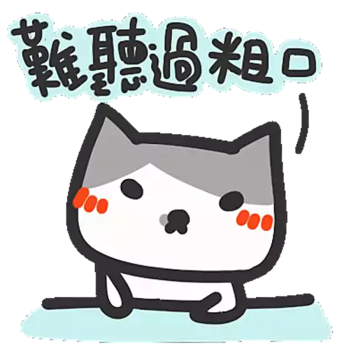 Yomoyeah 社會篇