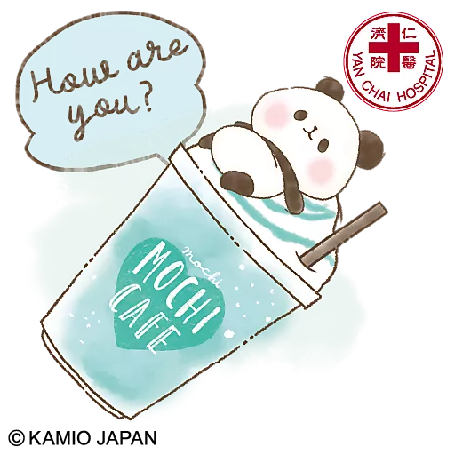 仁濟關愛小領袖月捐及義工計劃 × Mochi Mochi Panda 限定貼圖