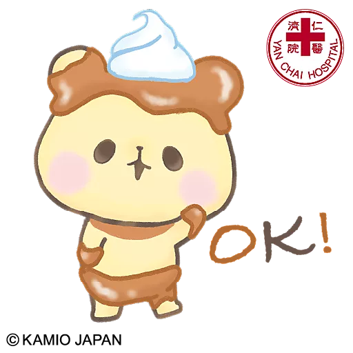 仁濟關愛小領袖月捐及義工計劃 × Mochi Mochi Panda 限定貼圖
