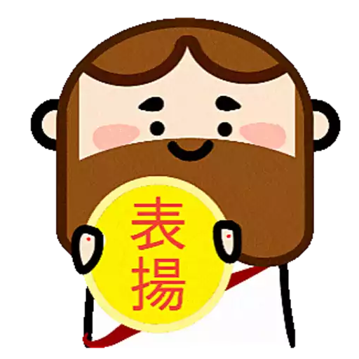 蘇爺與阿咩 Jeezameh (小鼓勵大躍進001)
