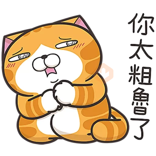 白爛貓☆第３９彈☆ sticker 16
