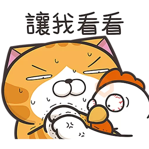 白爛貓☆第３９彈☆ sticker 15