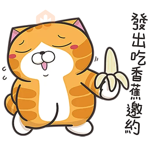 白爛貓☆第３９彈☆ sticker 19