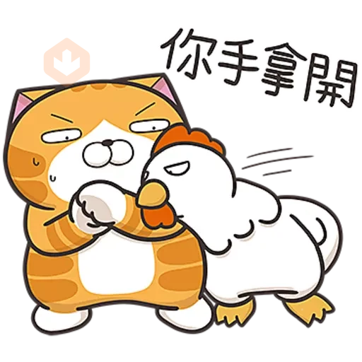 白爛貓☆第３９彈☆ sticker 14