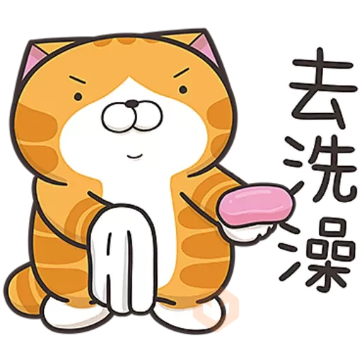 白爛貓☆第３９彈☆ sticker 18