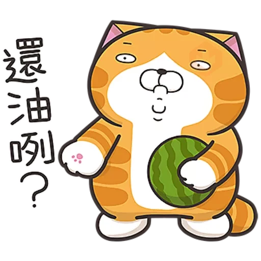 白爛貓☆第３９彈☆ sticker 12