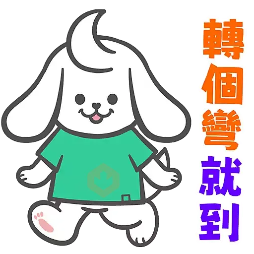 Halume花月芽之日常 sticker 11
