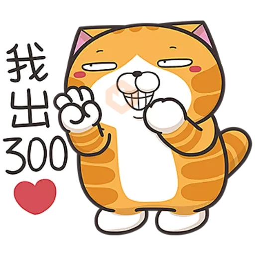 白爛貓☆第４０彈☆ sticker 16