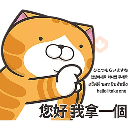 白爛貓☆第４０彈☆ sticker 11