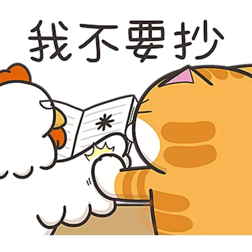白爛貓☆第４０彈☆ sticker 14