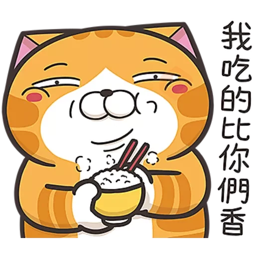 白爛貓☆第４０彈☆ sticker 20