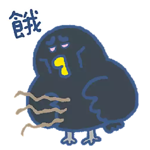 ON鳩鳩&躁鵑餓痾餓痾唔理人感受(動態靜態mix)