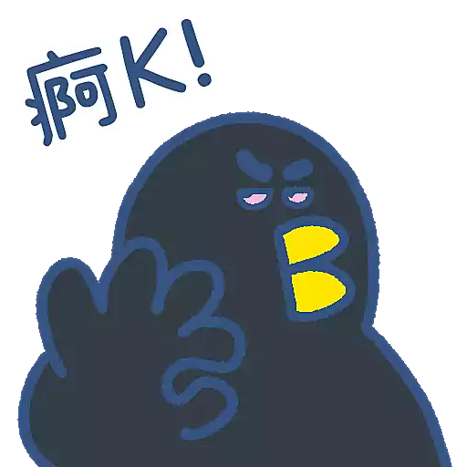 ON鳩鳩&躁鵑餓痾餓痾唔理人感受(動態靜態mix)