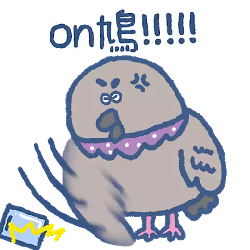 ON鳩鳩&躁鵑餓痾餓痾唔理人感受(動態靜態mix) preview