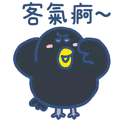 ON鳩鳩&躁鵑餓痾餓痾唔理人感受(動態靜態mix)