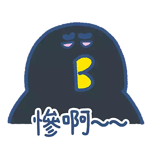ON鳩鳩&躁鵑餓痾餓痾唔理人感受(動態靜態mix)