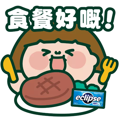 Plastic Thing x Eclipse隨身 每餐清新 preview