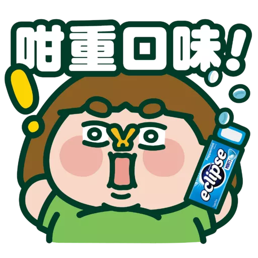 Plastic Thing x Eclipse隨身 每餐清新