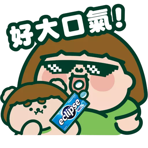 Plastic Thing x Eclipse隨身 每餐清新 preview