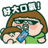 Plastic Thing x Eclipse隨身 每餐清新