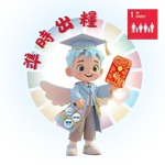 SDGs Angel