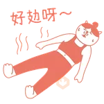 imrameow