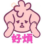 Halume花玥芽之日常(二)