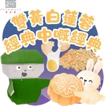 博思會2025中秋節Stickers