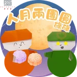 博思會2025中秋節Stickers