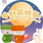 博思會2025中秋節Stickers