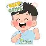 HSKG可瑞寶寶