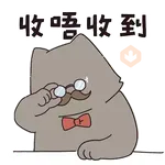 厭世貓扮工室