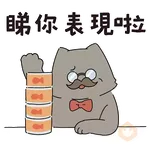 厭世貓扮工室