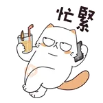 厭世貓扮工室