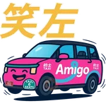 AMIGO