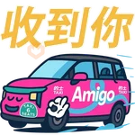 AMIGO