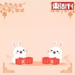 東周刊 中秋節貼圖2025