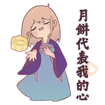 Make Your Mid-Autumn Magical with CUHK 中大伴你過中秋