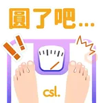 csl 祝你中秋節快樂！