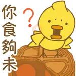 中秋佳節之 BuBear柚同梨慶中秋