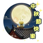 R1D9E Products - Stella陪你過中秋