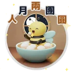 R1D9E Products - Stella陪你過中秋