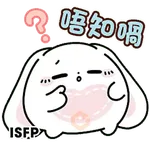 Tadaland MBTI@16型人格 ─ P人天塌下來才會行動篇