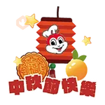 Jollibee Mid-Autumn Festival