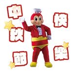 Jollibee Mid-Autumn Festival