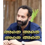 Malayalam Memes