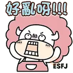 Tadaland MBTI@16型人格 ─ J人不行動就天塌下來篇